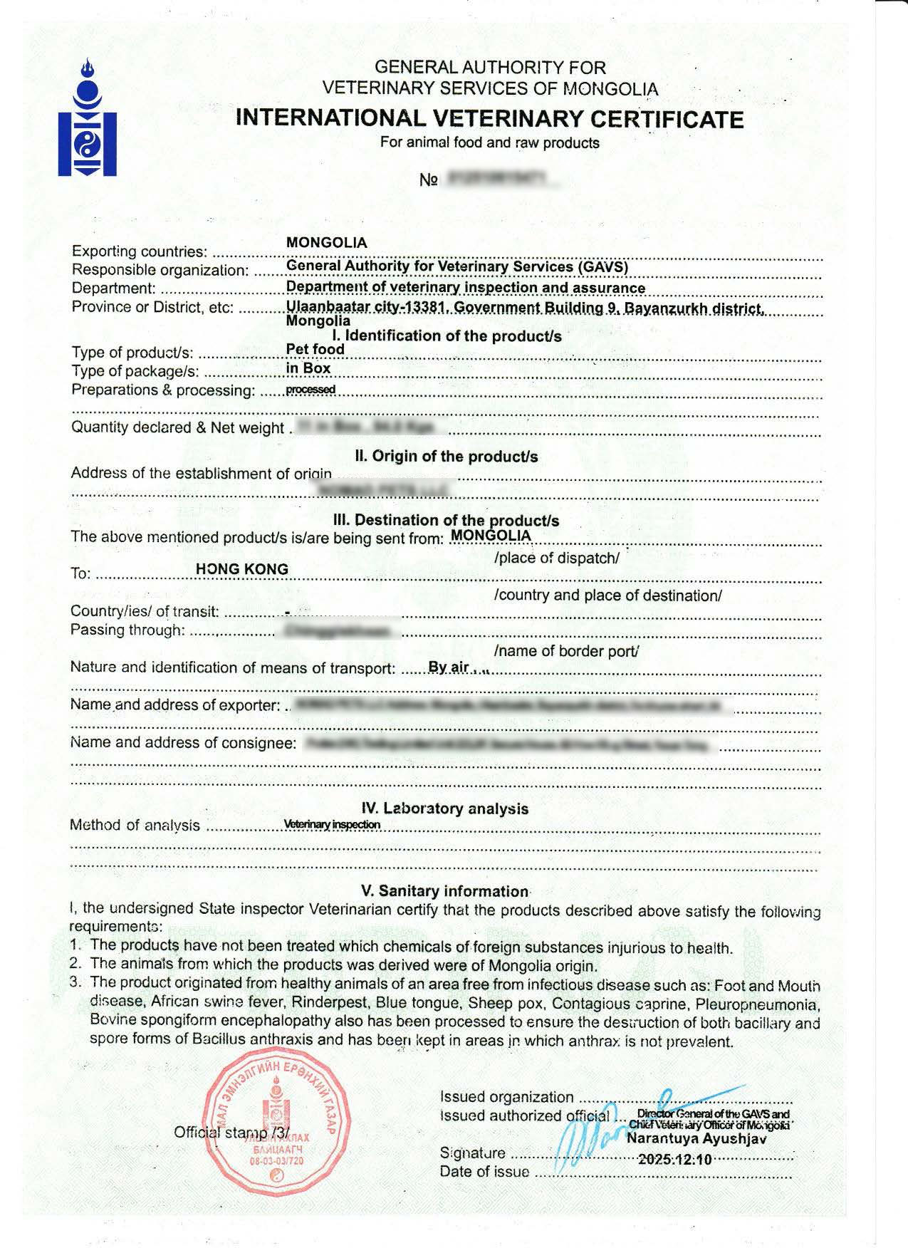 Health certificate sample document for Mongolia